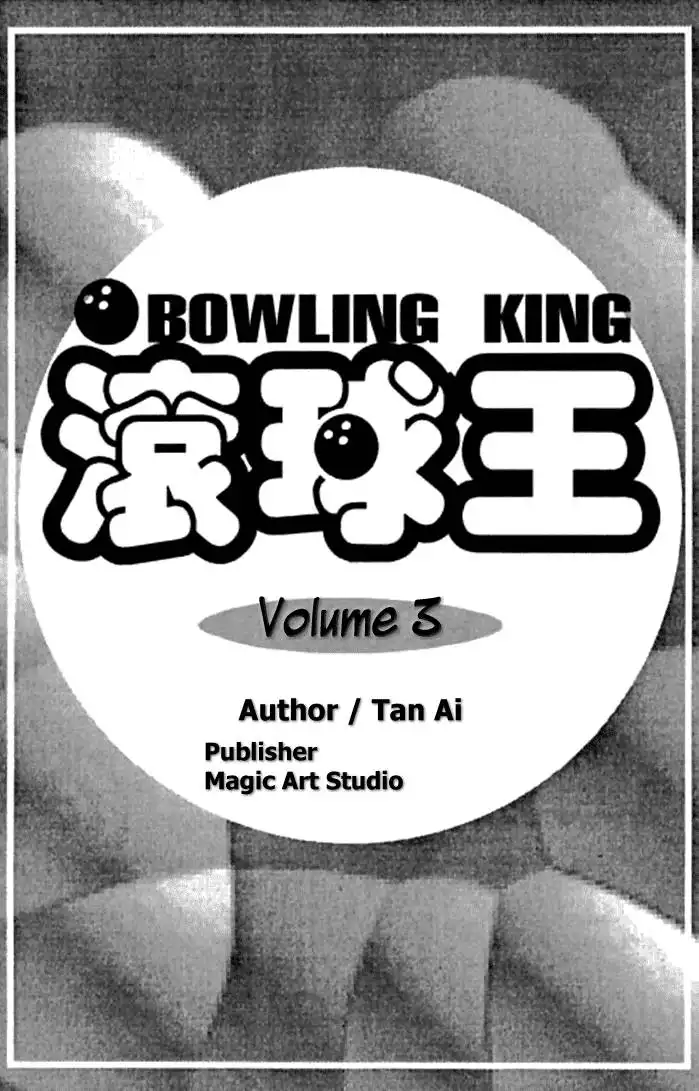 Bowling King Chapter 16.025 2